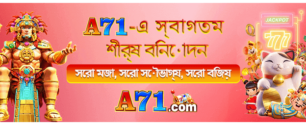 এখনই জিততে পারেন