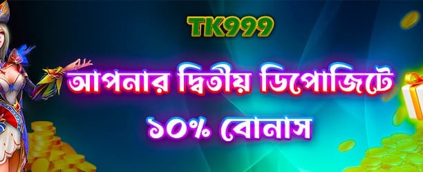 bdabc8.net এ স্বাগতম