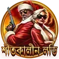 4704 ভাগ্যবান ড্র